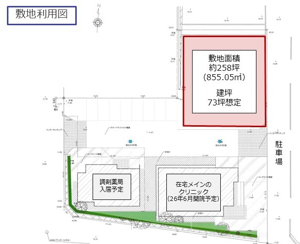 名東区高針台 建貸物件