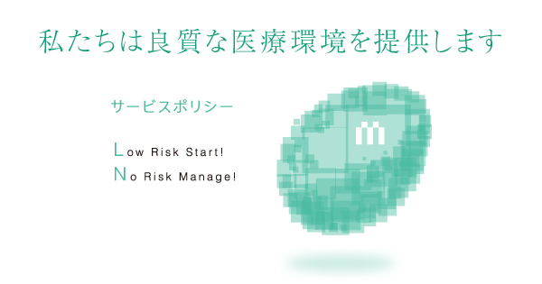 株式会社ホールセールスターズ